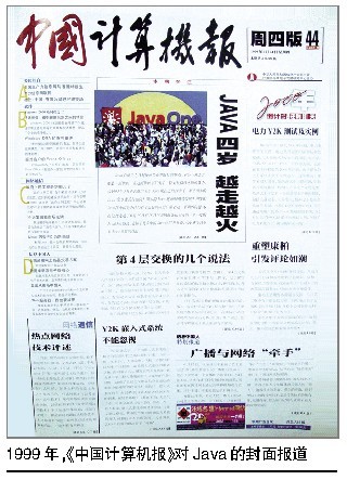  <b>穴居人符号的启示</b>